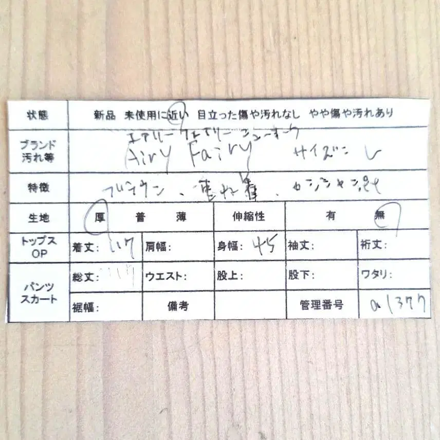 9번째 상품 이미지