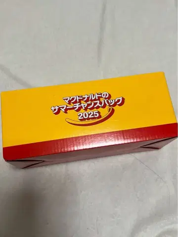 맥도날드 썸머 충전 백 2025