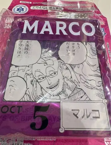 원피스 베이스 샵 제일복권 아크릴 블록 마르코