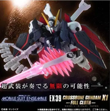 모빌슈트 앙상블 EX39 크로스본 건담X1 풀크로스