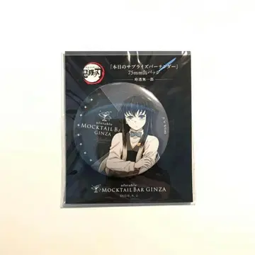 귀멸의 칼날 캔뱃지 토키토 무이치로