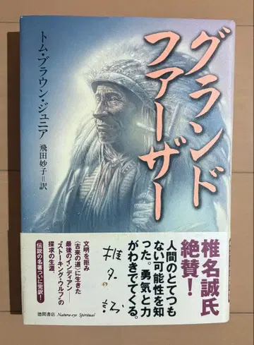 [ 초판 오비 포함 ] 그랜드 퍼