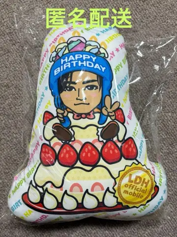 BALLISTIK BOYZ 후카호리 미라이 BIG 쿠션