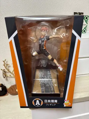 하이큐! 히나타 쇼요 피규어