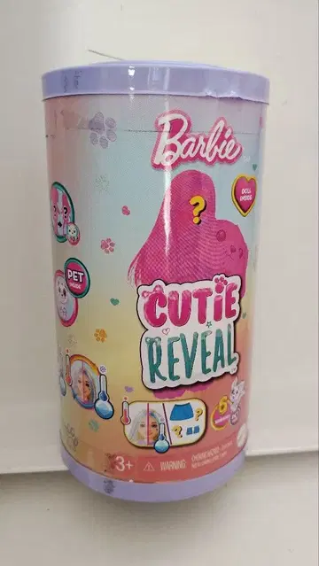 바비 큐트 업! 기모노 첼시 당나귀? 타이거풍