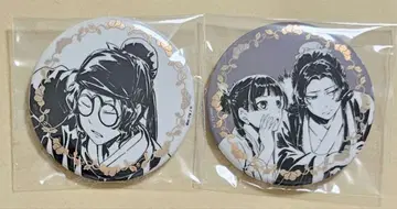 약사의 혼잣말 원작전 배지 라한 마오마오 진시