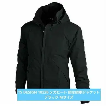 TS DESIGN megaHeat 다운 자켓 M 블랙