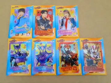 가브 / 아크릴 스탠드 세트