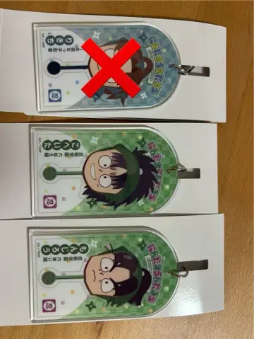 닌타마 란타로 아크릴 키링