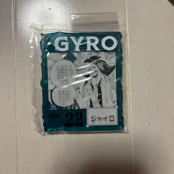 원피스 베이스샵 제일복권 아크릴 블록 참 자이로