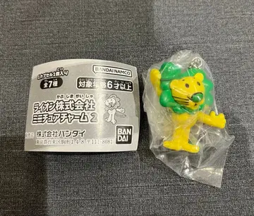 라이온 미니어처 참 2 라이온짱