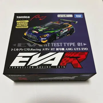 토미카 프리미엄 Racing 에바 RT 초호기 AMG GT3 EVO