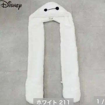디즈니 베이맥스 머플러 후드 부착 아베일