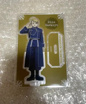 강철의 연금술사 FULLMETAL ALCHEMIST 복권 리자 호크아이