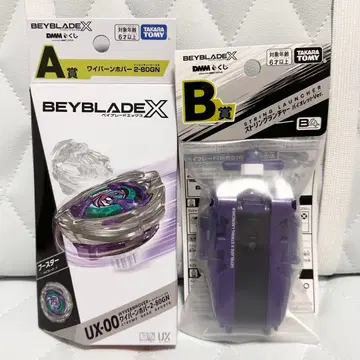 새상품 BEYBLADE X 와이번 호버 2-80GN & 스트링 런처