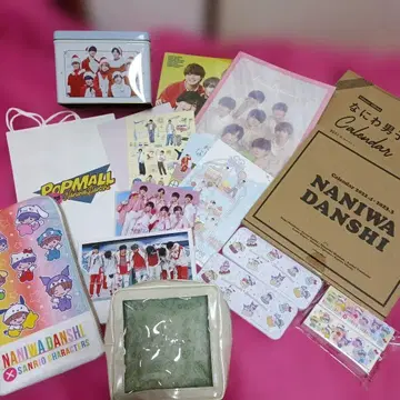 나니와단시 묶음 판매