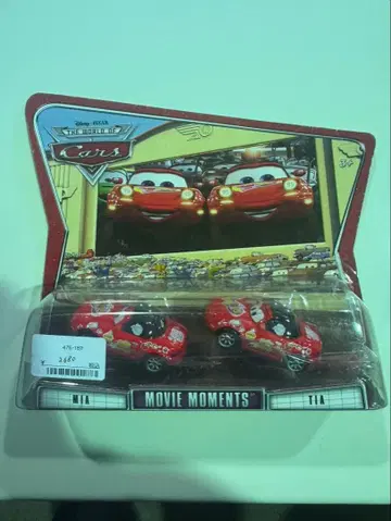 s1537 마텔 픽사 카즈 미아 티어 Mia Tia 디즈니