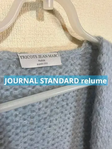 [ TRICOTS JEAN MARC ] 라이트 블루 가디건