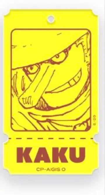 ONEPIECE BASESHOP 티켓 키링 카쿠