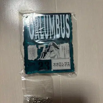 원피스 베이스샵 제일복권 아크릴 블록 참 오오롱부스