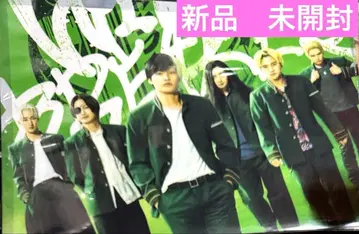 영화 WIND BREAKER 클리어 파일