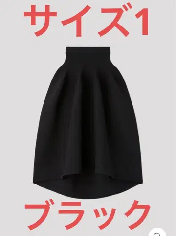 CFCL 신상 글리터 스커트