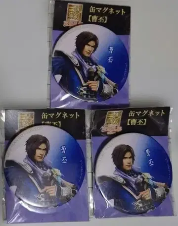 진 삼국무쌍 조비 성우 난무 2015 여름 캔 마그넷 3개 세트