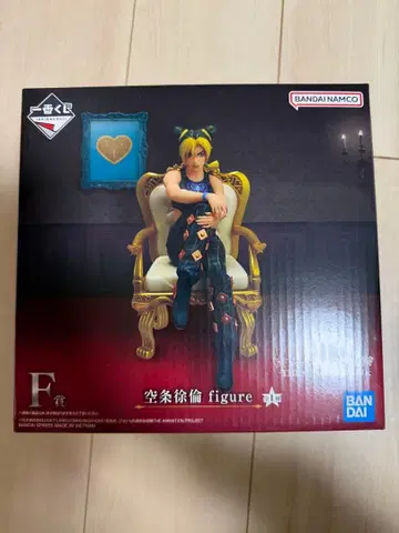 죠죠 월드 제일복권 쿠죠 죠린 F상 피규어