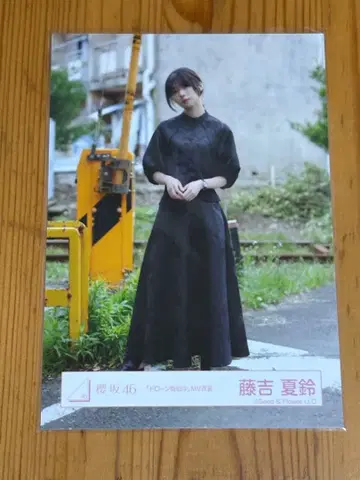 후지타 카린 드론 선회 중 MV 의상 히키 브로마이드