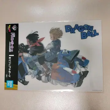 제일복권 드래곤볼 비주얼 보드 I상 인조인간의 공포 17호 18호