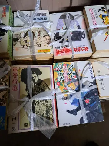 문고본 묶음 판매