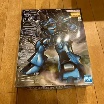 MG 캠퍼 포켓 속의 전쟁