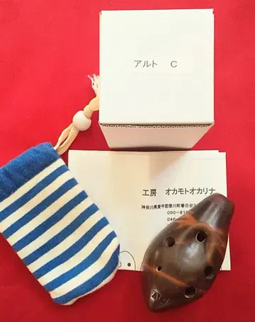 오카모토 오카리나 원형 6홀 알토 C