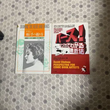 쉬운 얼굴과 손 그리기 & 퍼스! 만화로 이해하는 원근법