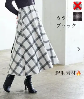 새상품! 미사용품! 택 포함! 컨디션 최상 빅 체크 플레어 스커트 블랙