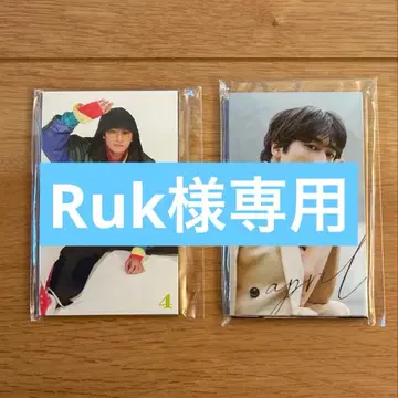 코세키 유타 굿즈 세트 판매