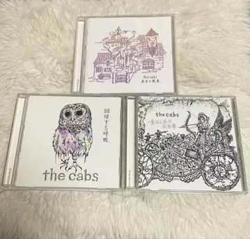 the cabs 가장 처음의 사건 / 회귀하는 호흡 / 재생의 풍경 세트