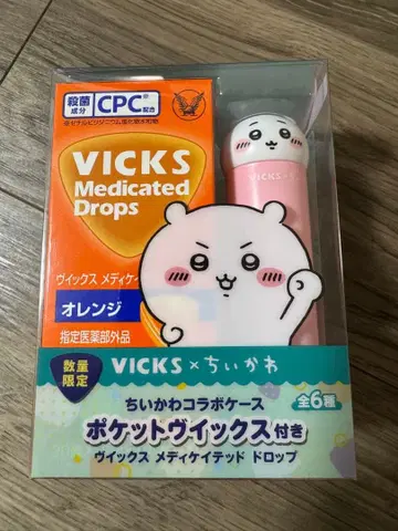 VICKS 치이카와 (먼작귀) 케이스 + 사탕 3종 포함