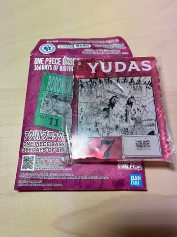 아크릴 블록 참상 유사