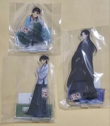 약사의 혼잣말 원작전 교토 아크릴 스탠드 마오마오 진시