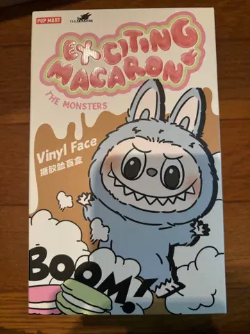 [ Lychee Berry ] 러브브 Exciting Macaroon