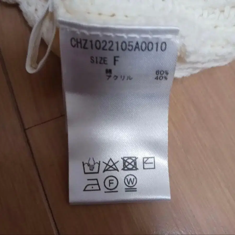 7번째 상품 이미지