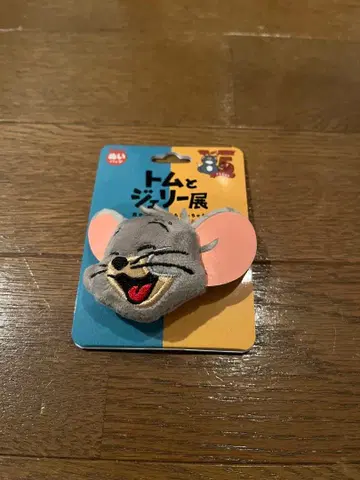 톰과 제리전 태피 배지