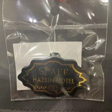 해즈빈 호텔 호텔 직원풍 배지