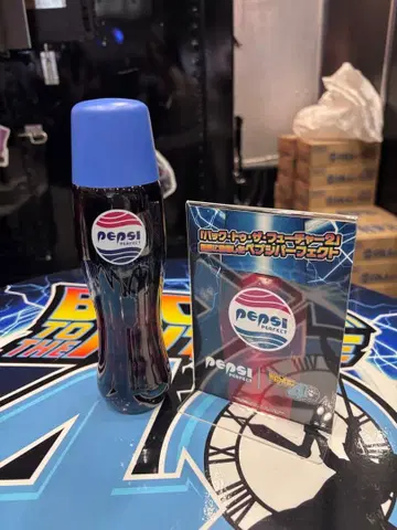 코믹콘 한정판 백투더퓨처 펩시 퍼펙트
