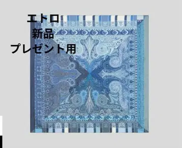 [ 새상품 선물용 ] 에트로 포켓 치프 스카프