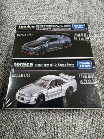 NISSAN GT-R NISMO & R34 GT-R