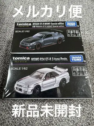 모빌리티쇼 NISSAN GT-R NISMO & R34 GT-R