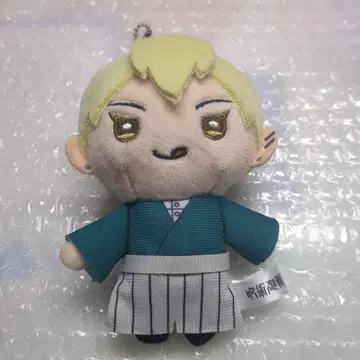 젠인 나오야 봉제 인형