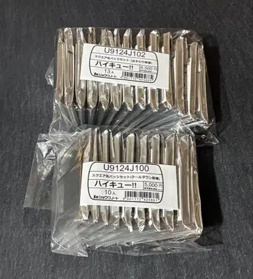 하이큐!! 스퀘어 캔뱃지 쿨다운 오스와리 2종 컴플리트 세트